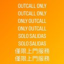 Norman Female Escorts