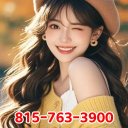 Rockford Massage & Body Rubs