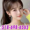 Albany Massage & Body Rubs