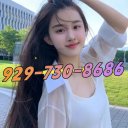 New York Massage & Body Rubs