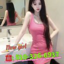 Oakland Massage & Body Rubs
