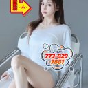 Chicago Massage & Body Rubs