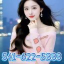 Portland Massage & Body Rubs