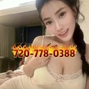 Denver Massage & Body Rubs
