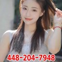 Pensacola Massage & Body Rubs