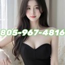 Santa Barbara Massage & Body Rubs